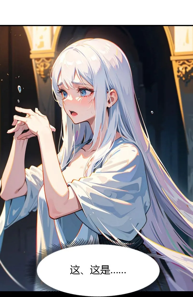 第211话 过去的真相8