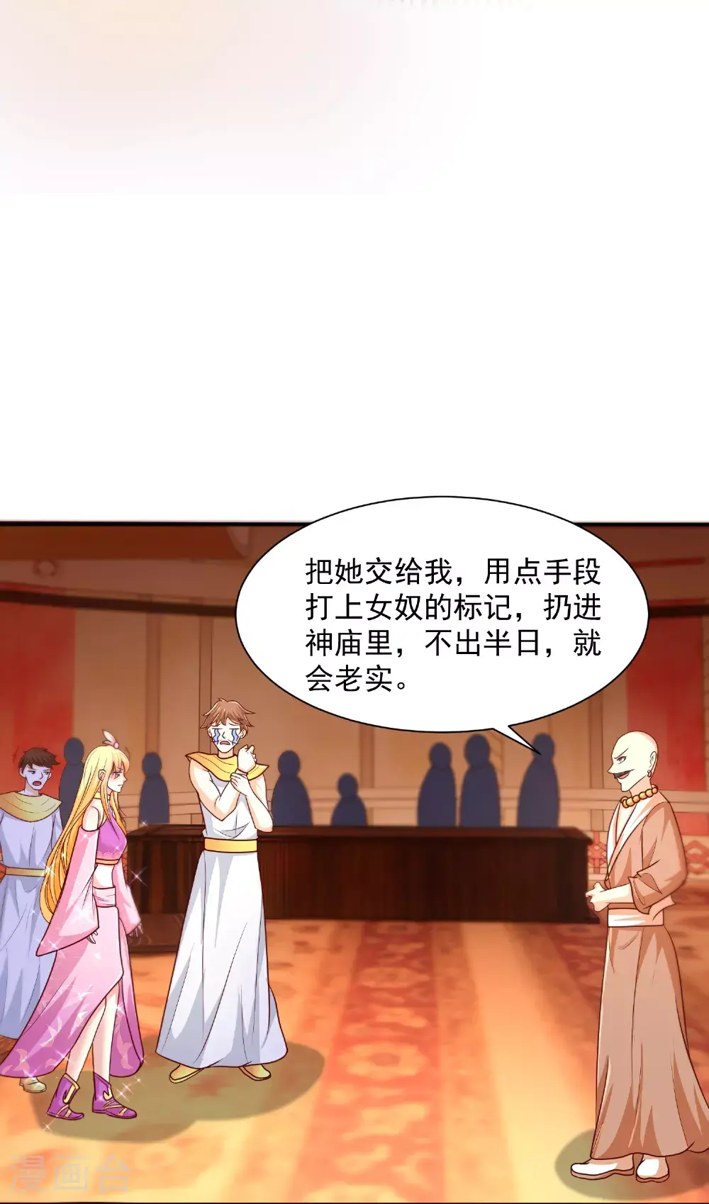 第185话 放了崽崽们13