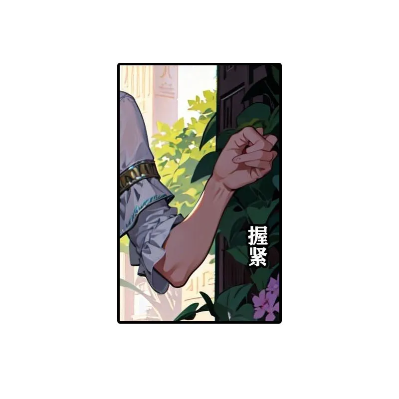 第205话 误解的心意20