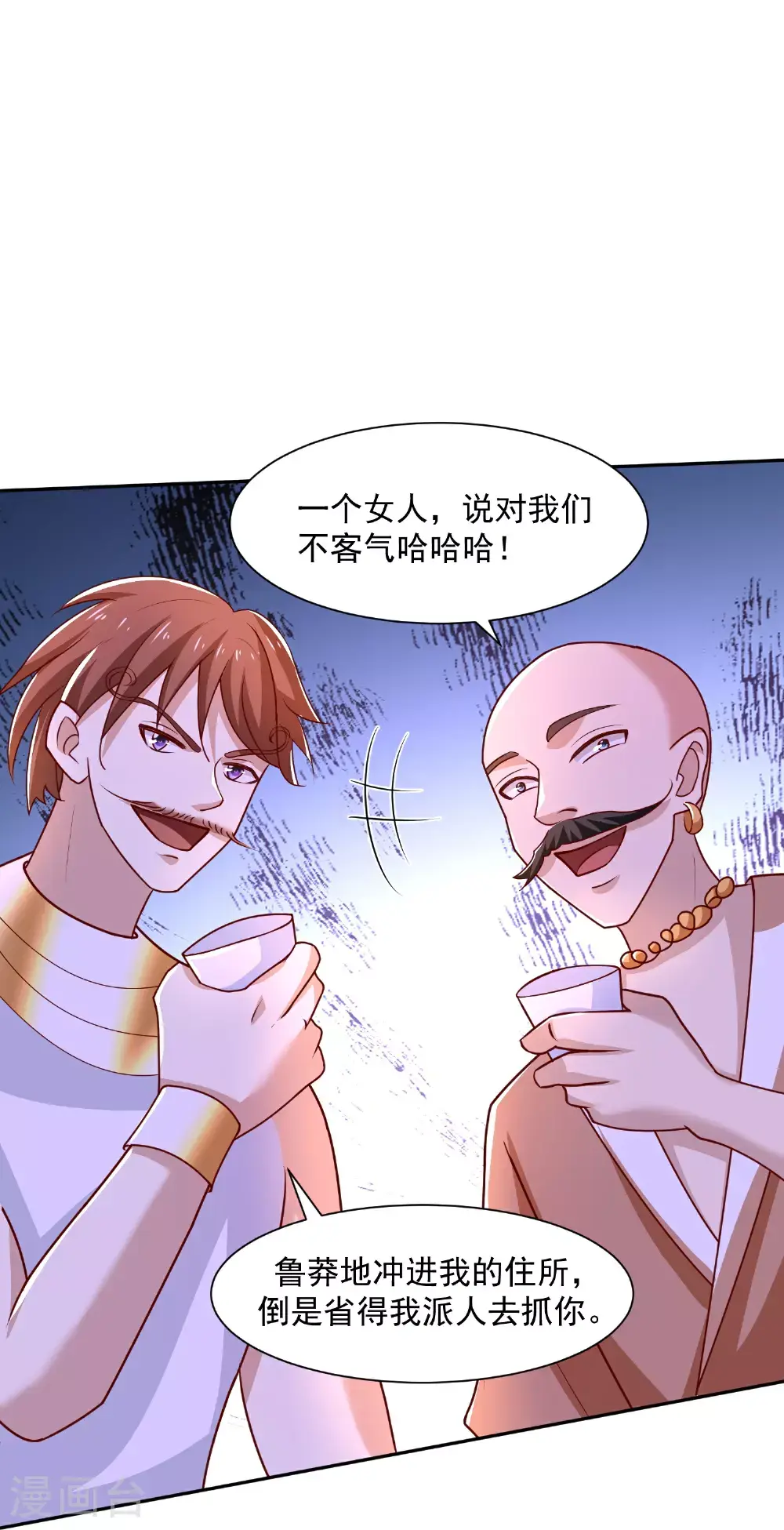 第185话 放了崽崽们7