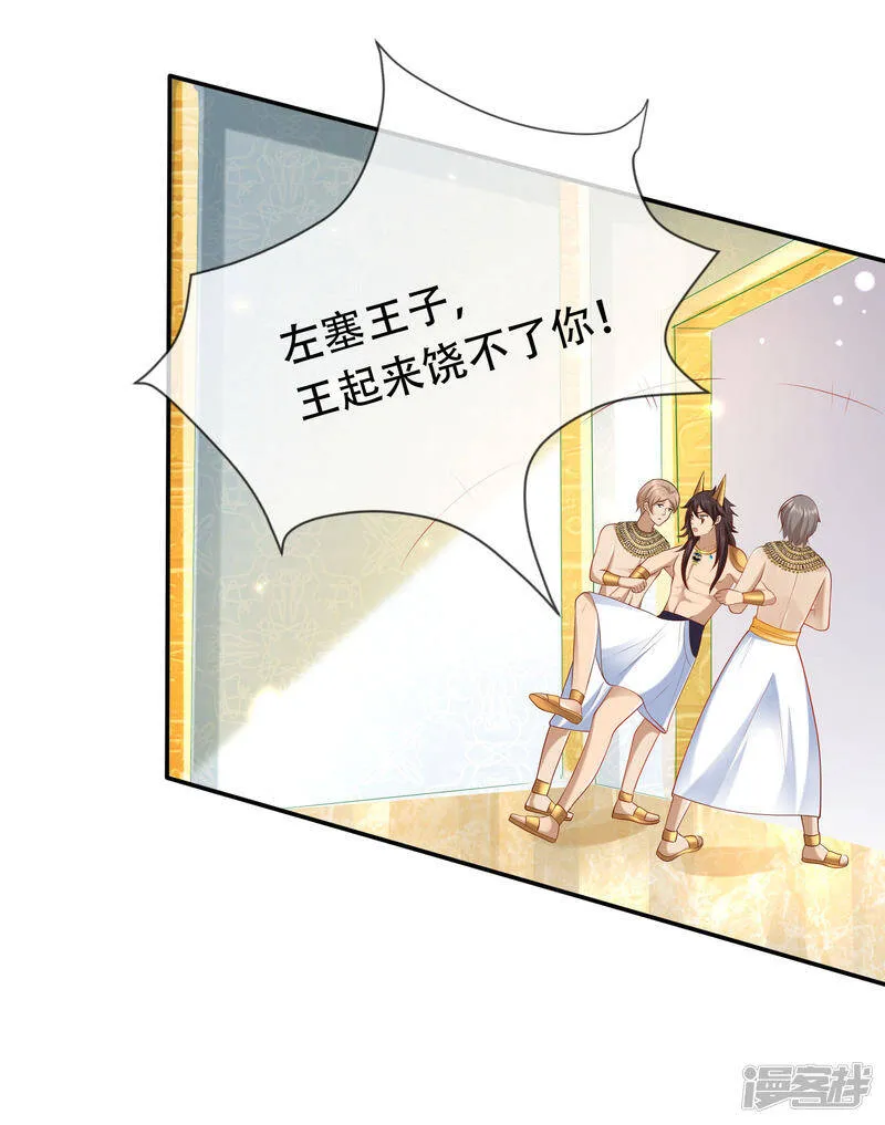 第45话 灵魂交融的爱19