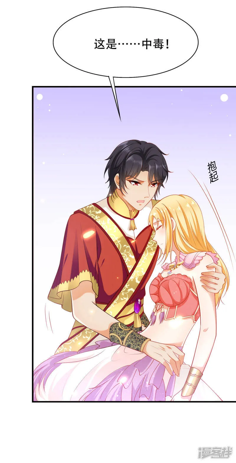 第45话 灵魂交融的爱36