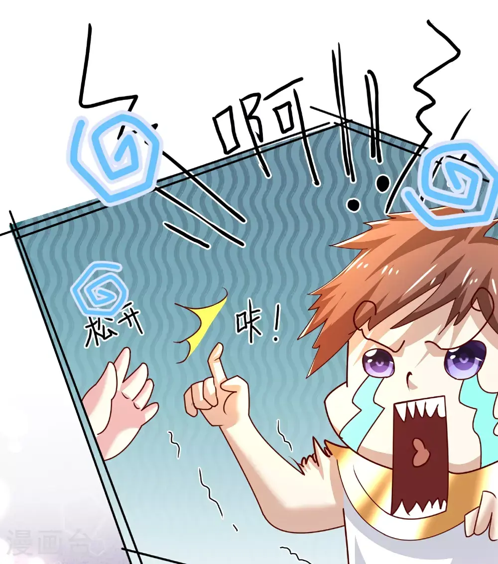 第185话 放了崽崽们11