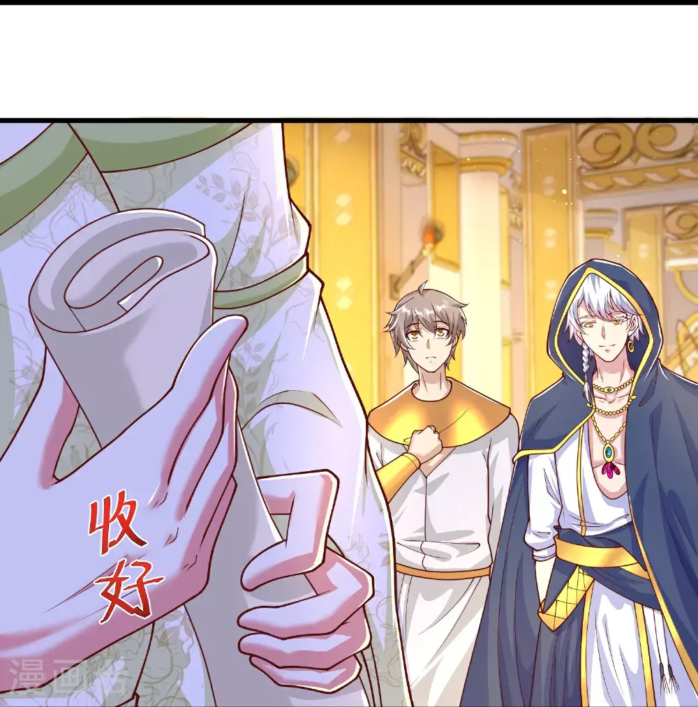第189话 杀了你18