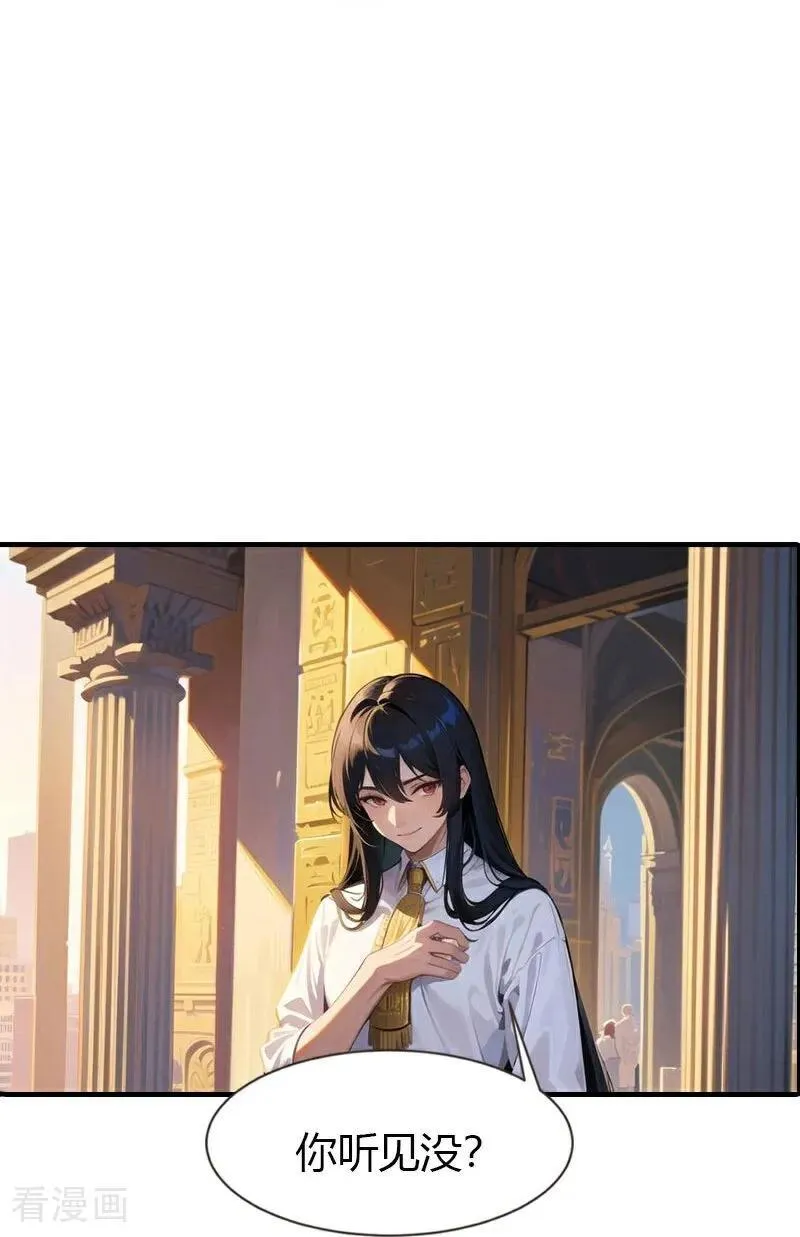第202话 新狼王33