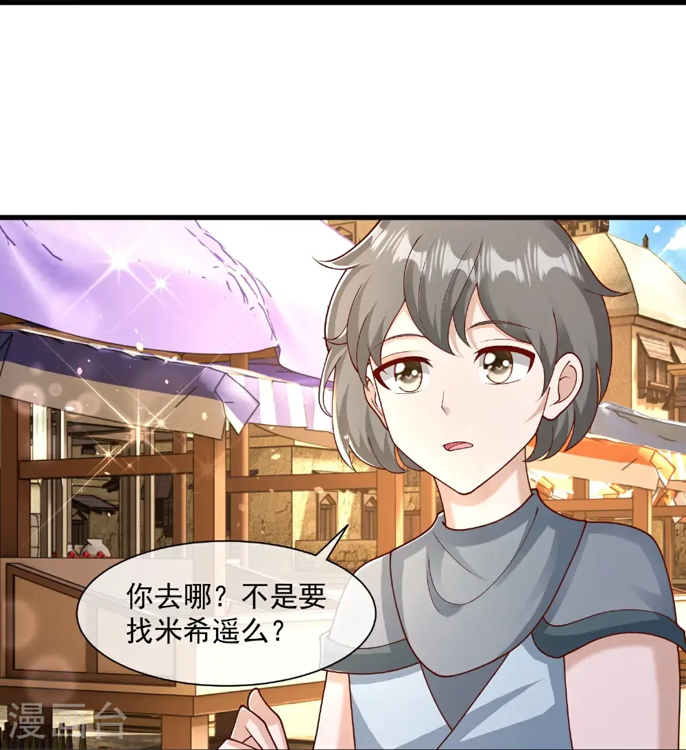 第192话 加倍偿还22