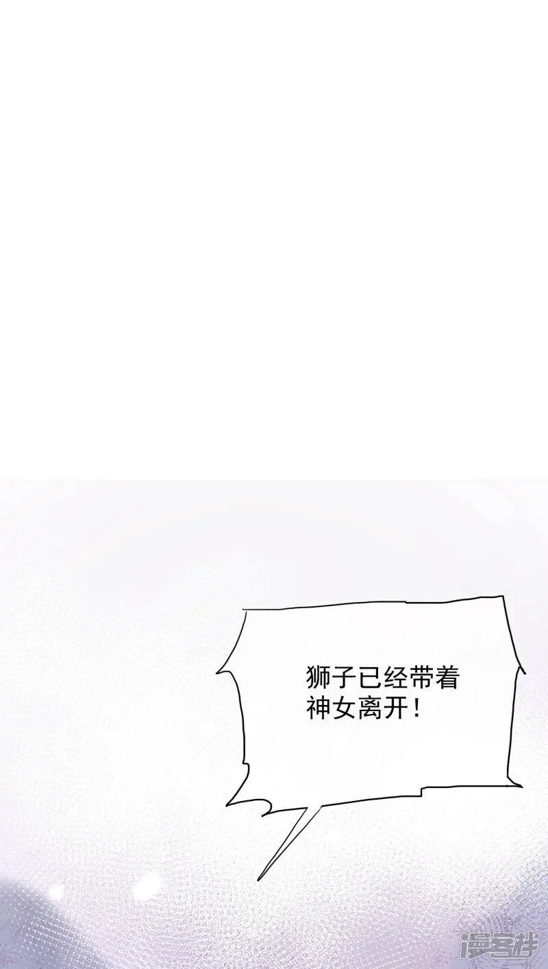 第58话 为了神女姐姐失去“节操”28
