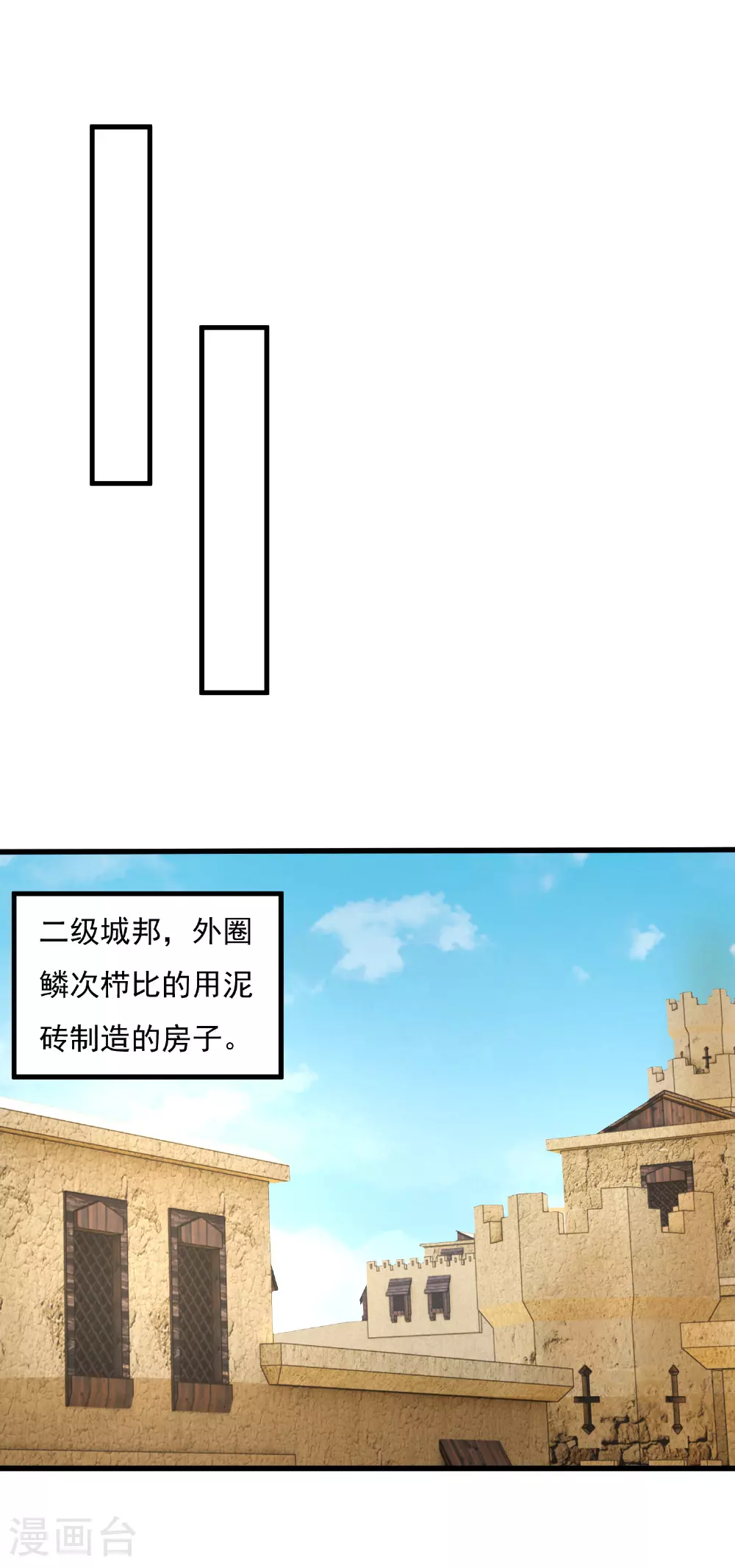 第180话 主人我来啦21