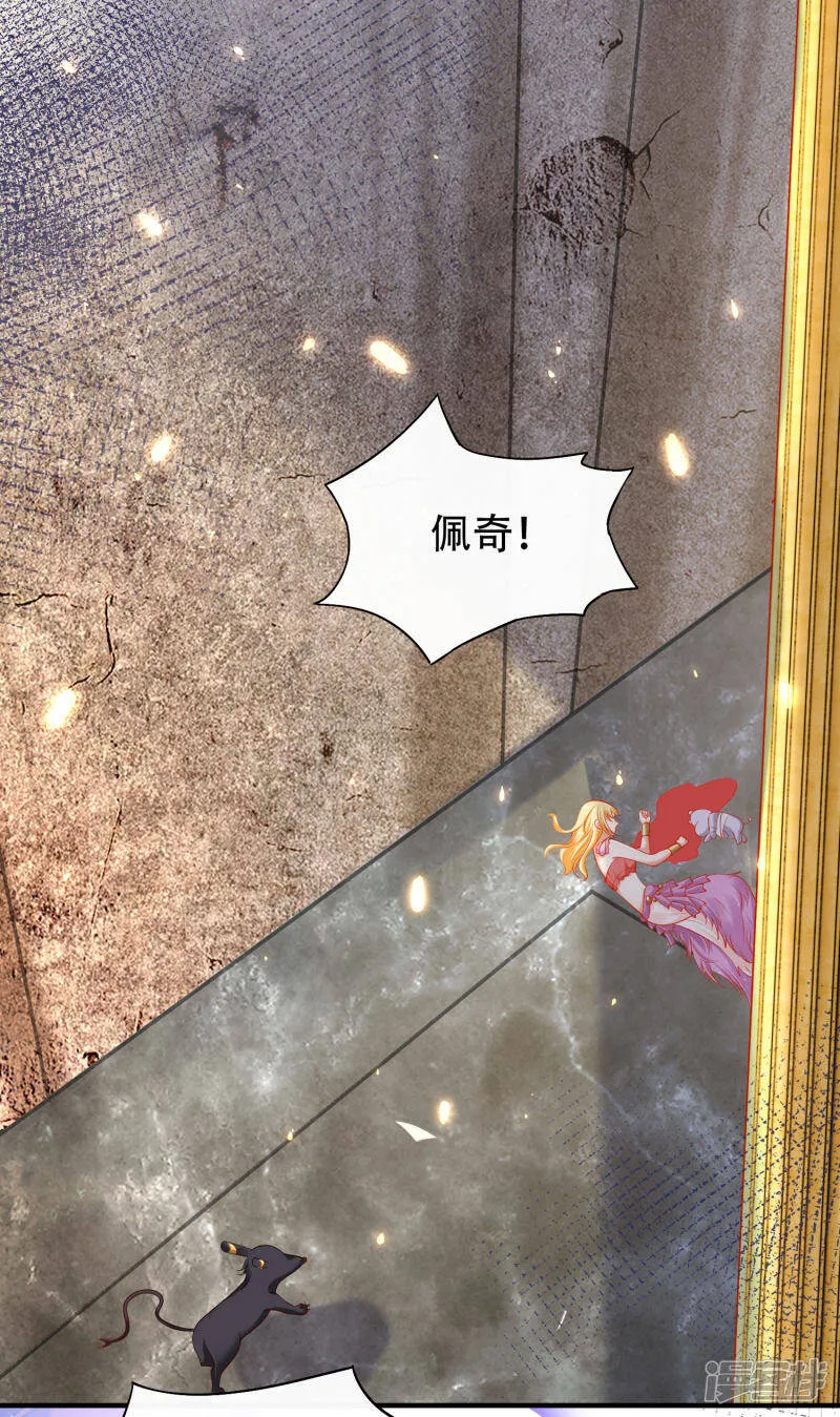 第45话 灵魂交融的爱34