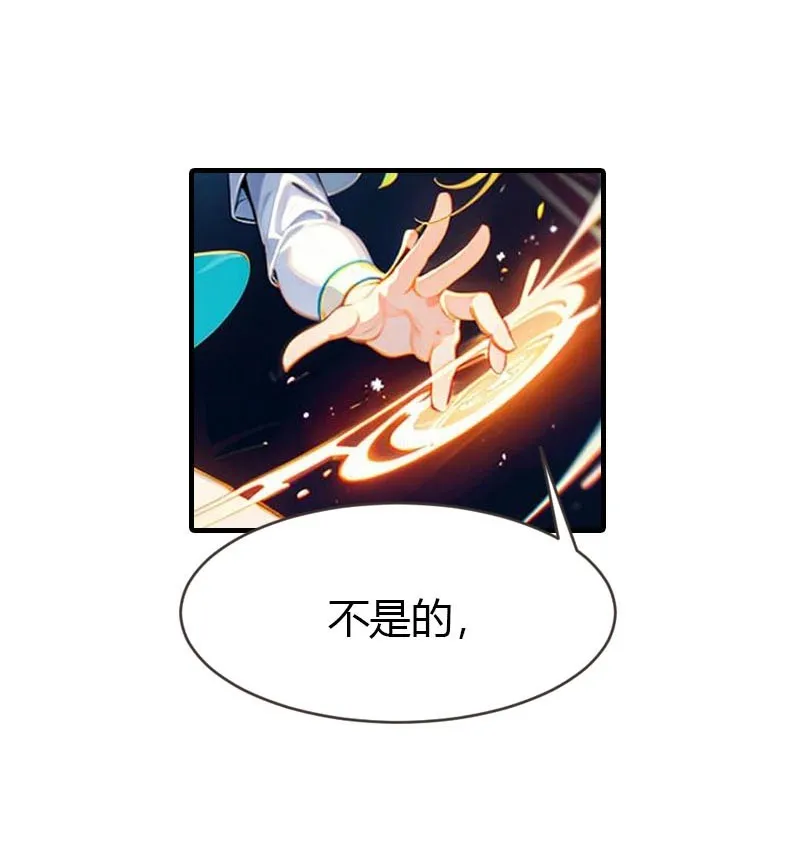第211话 过去的真相5