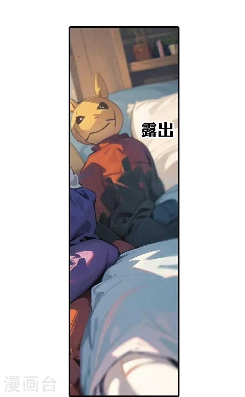 第197话 再见故人3