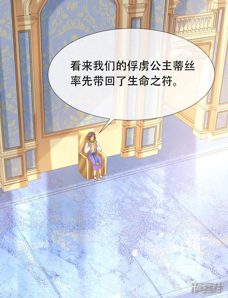 第45话 灵魂交融的爱67