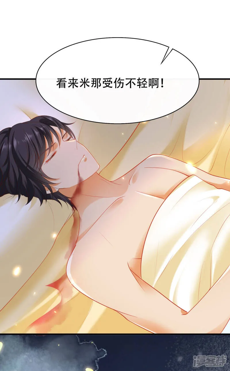 第45话 灵魂交融的爱13