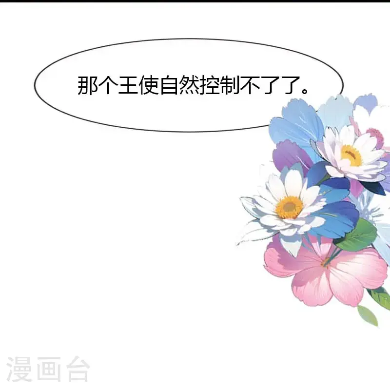 第193话 新计划开始9