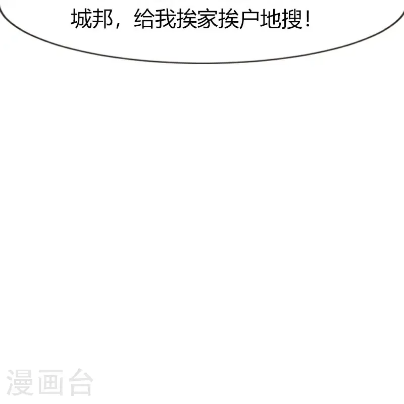 第196话 魔女的心事30