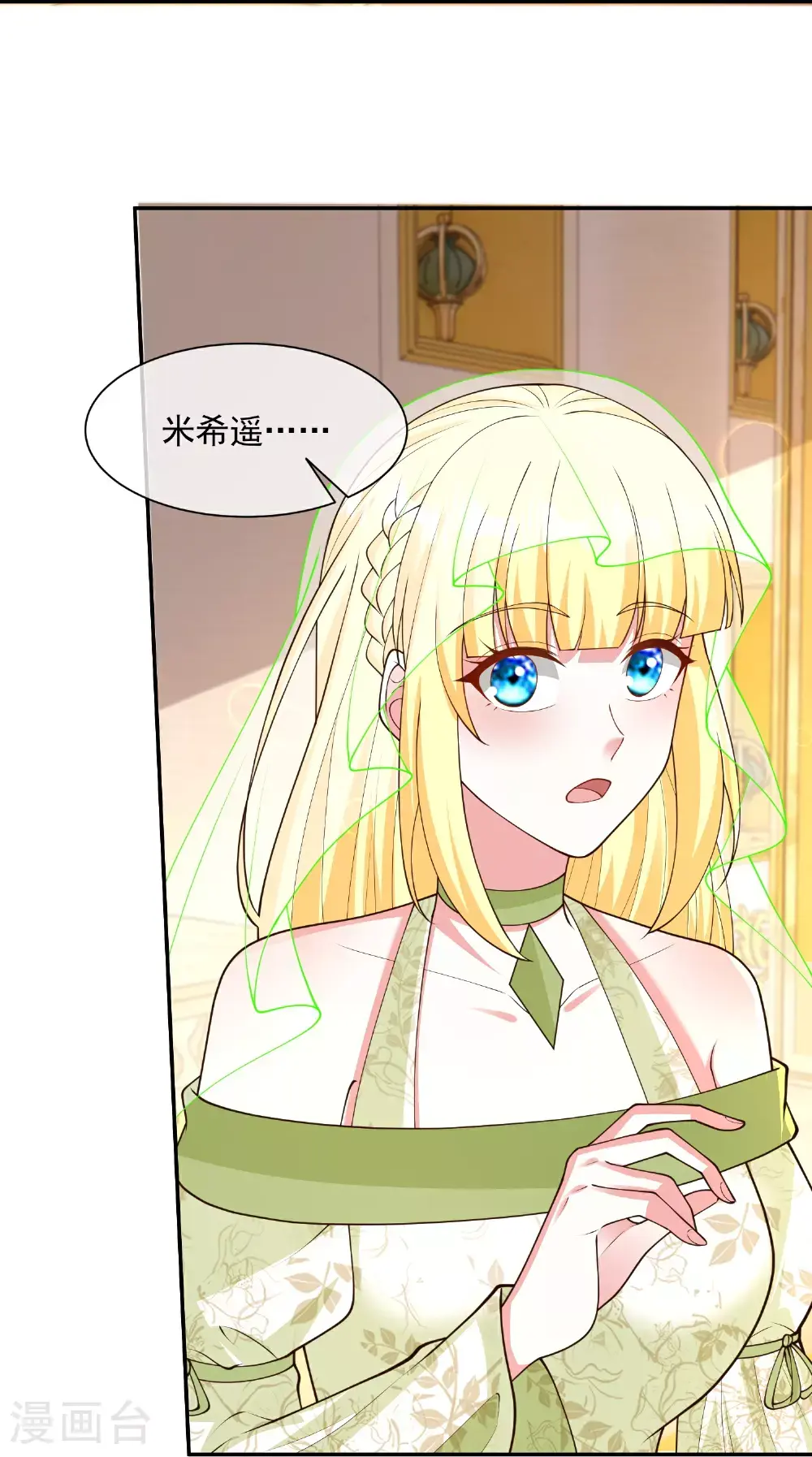 第189话 杀了你28