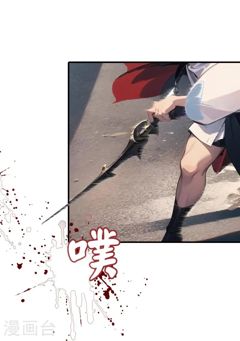 第197话 再见故人23