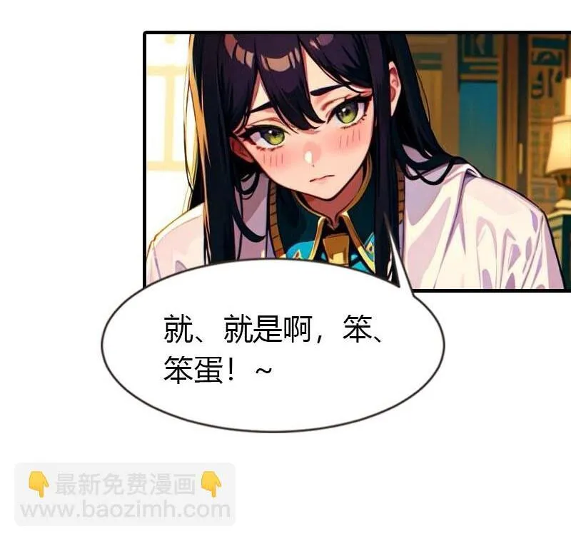 第205话 误解的心意15