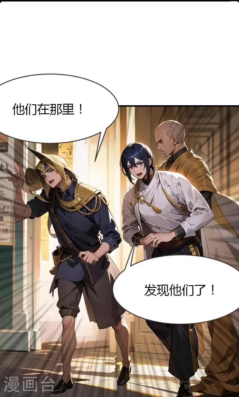 第197话 再见故人16