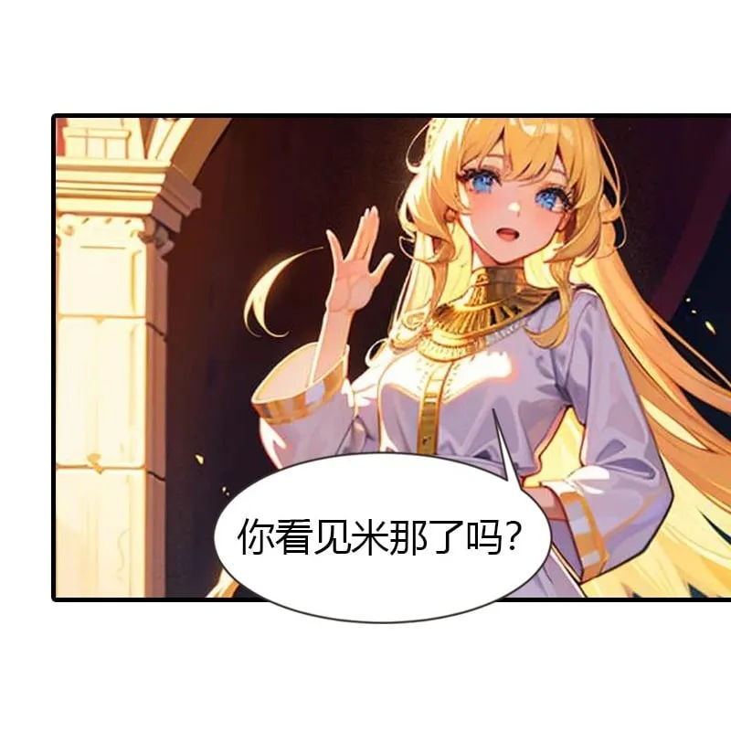 第214话 有人出卖我14