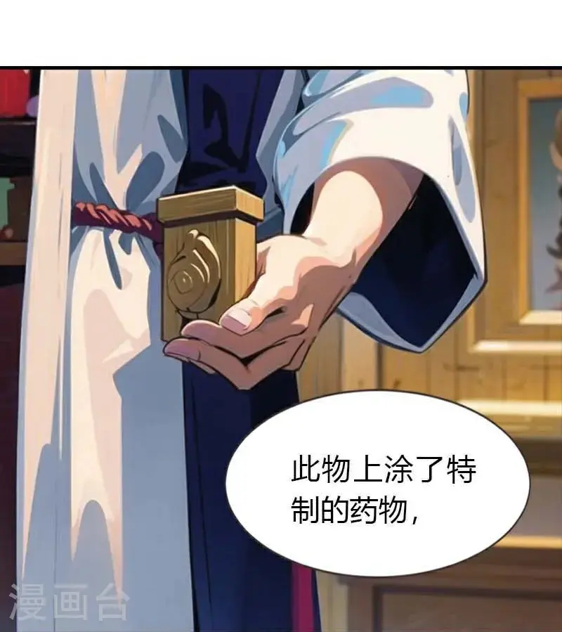 第193话 新计划开始29
