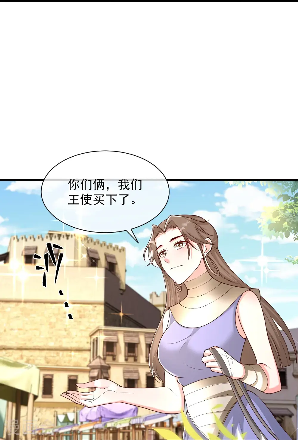第192话 加倍偿还13