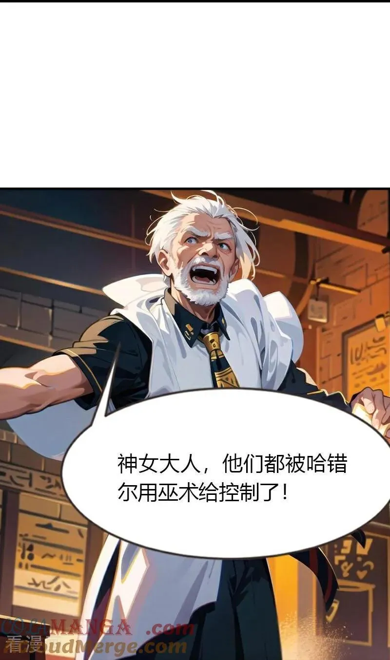 第201话 口出狂言26
