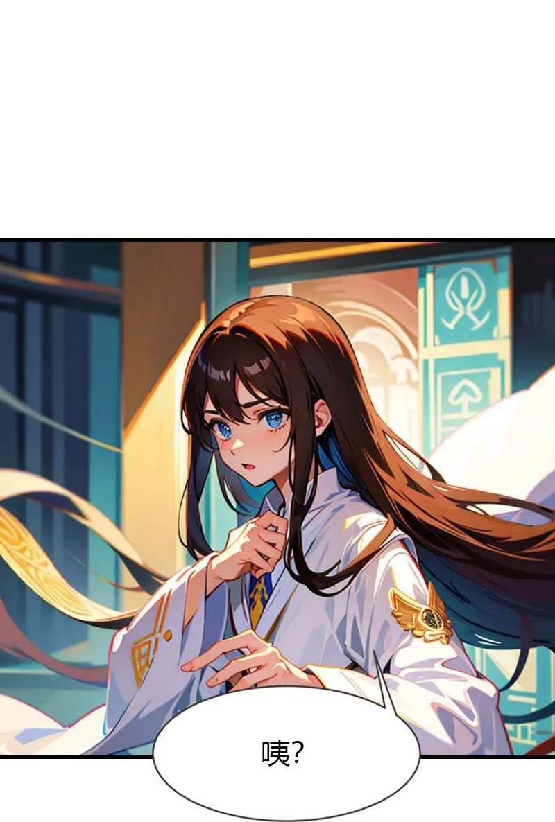 第208话 女神你是我的29