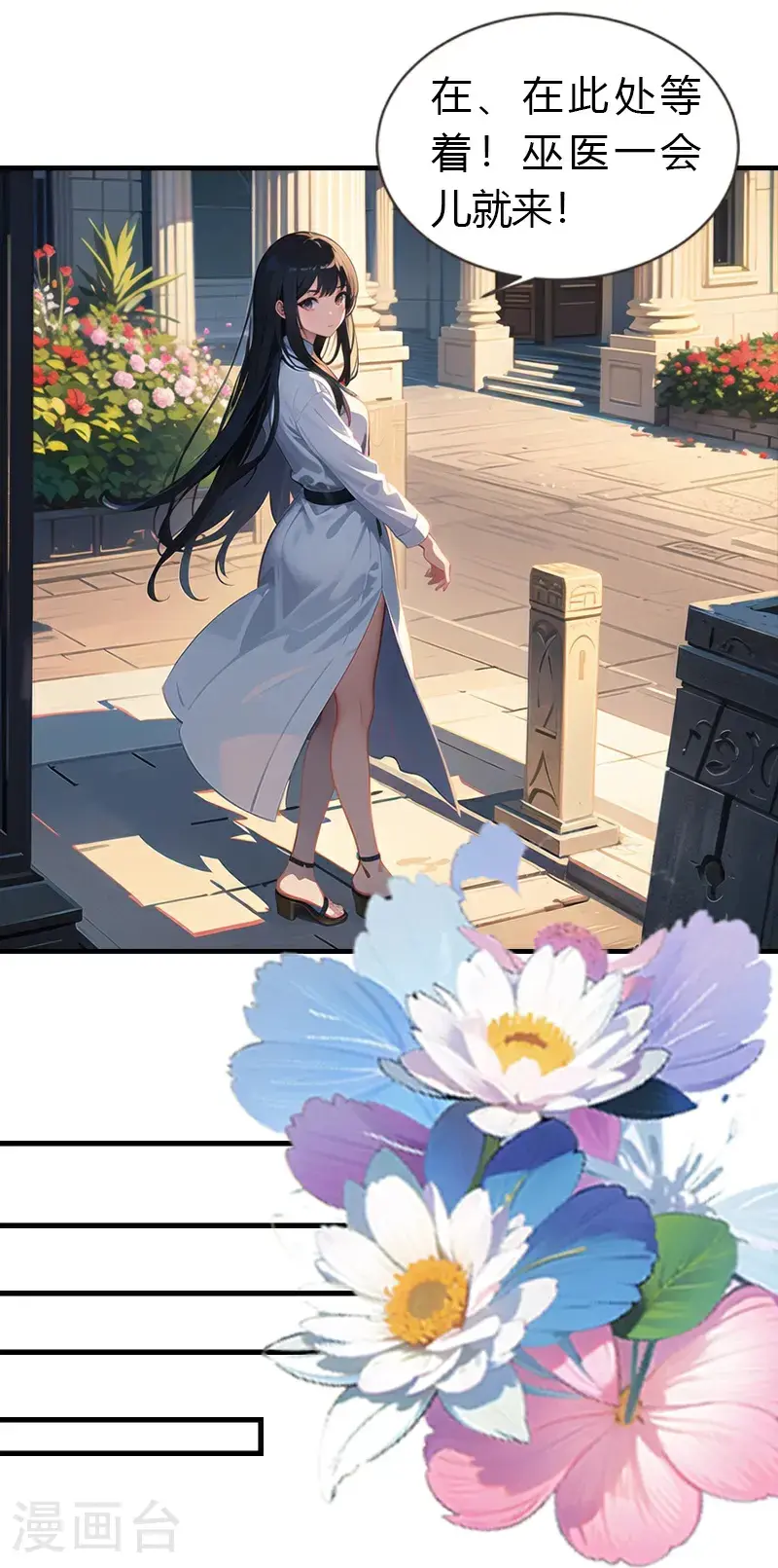 第193话 新计划开始25