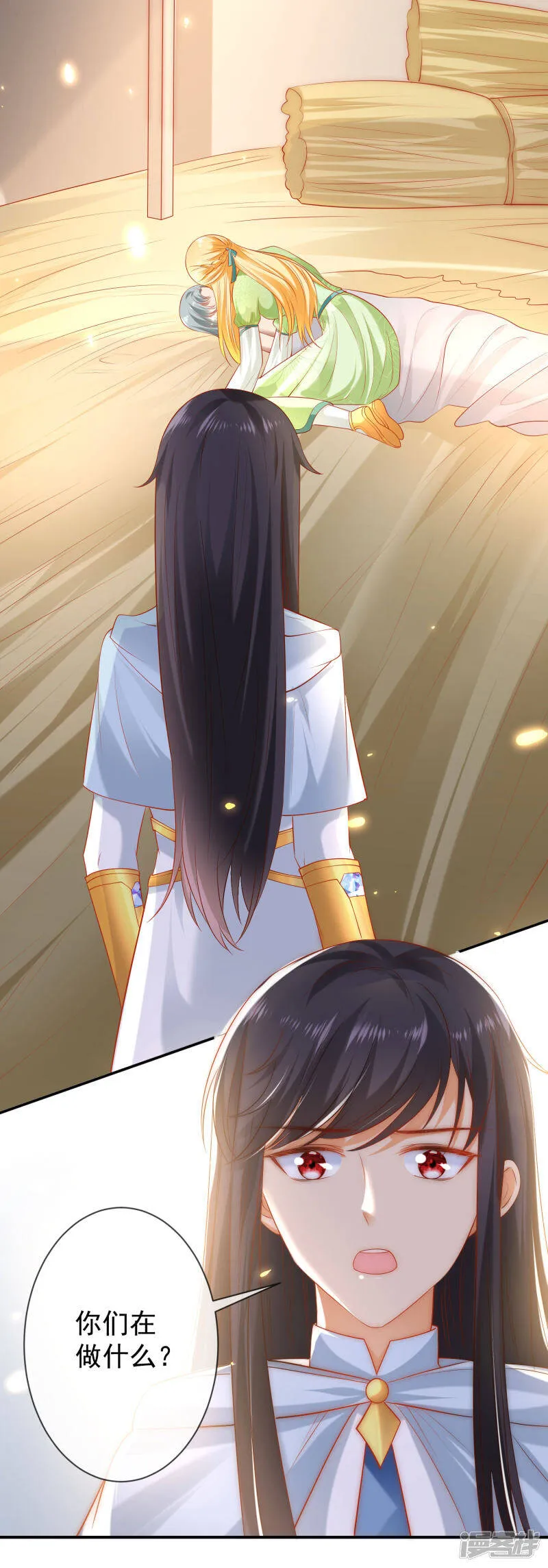 第57话 你在和谁亲亲？？？54