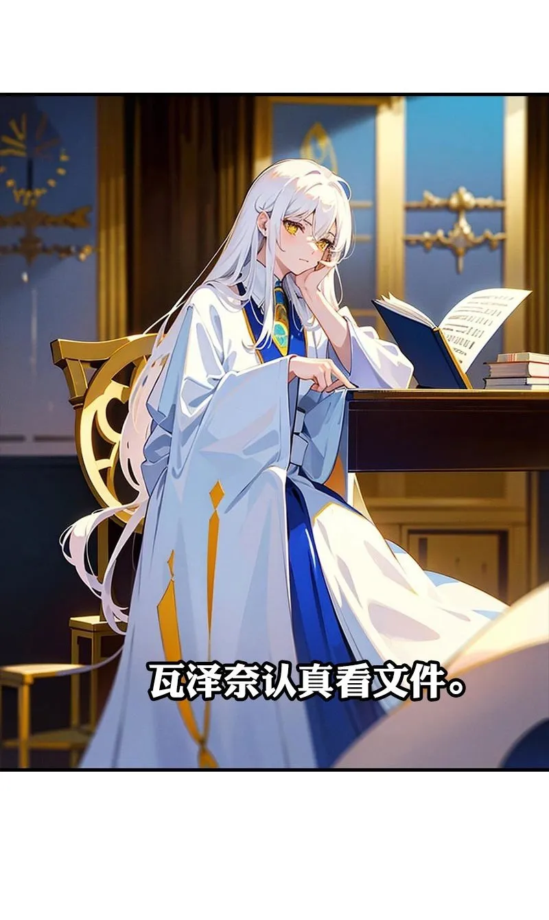 第216话 小情侣17