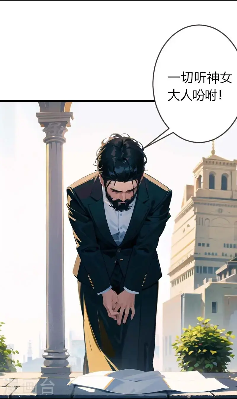 第193话 新计划开始6