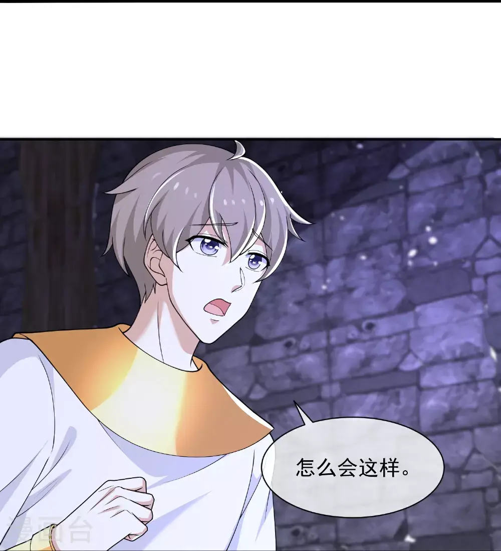 第187话 是谁来了？18
