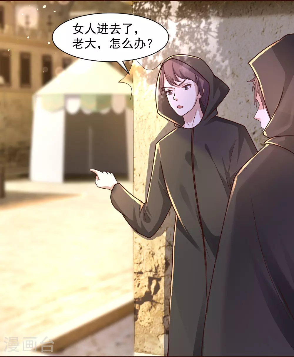 第184话 想抓我？2
