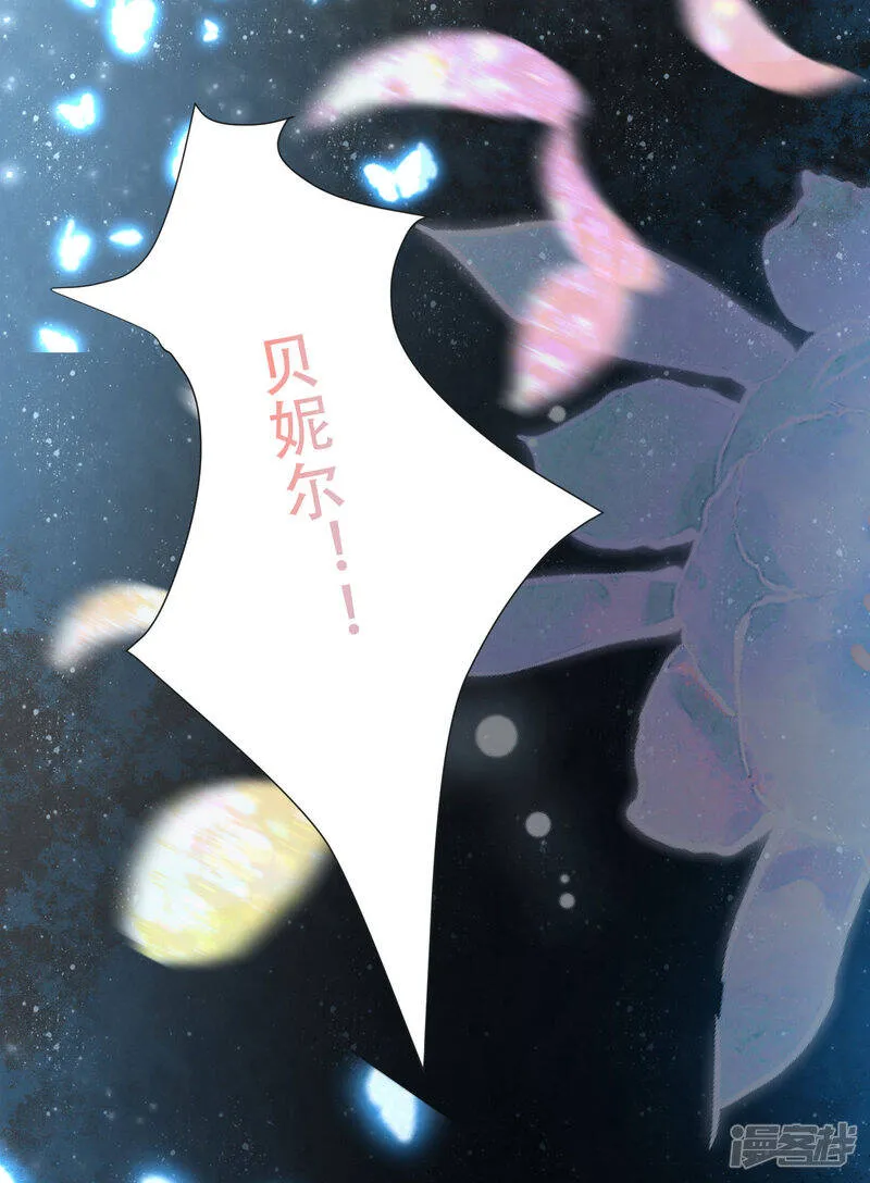第47话 就这样离开了么？33
