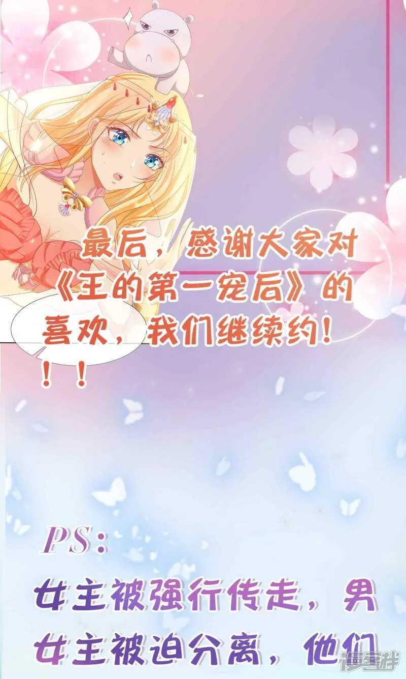 付费通告6
