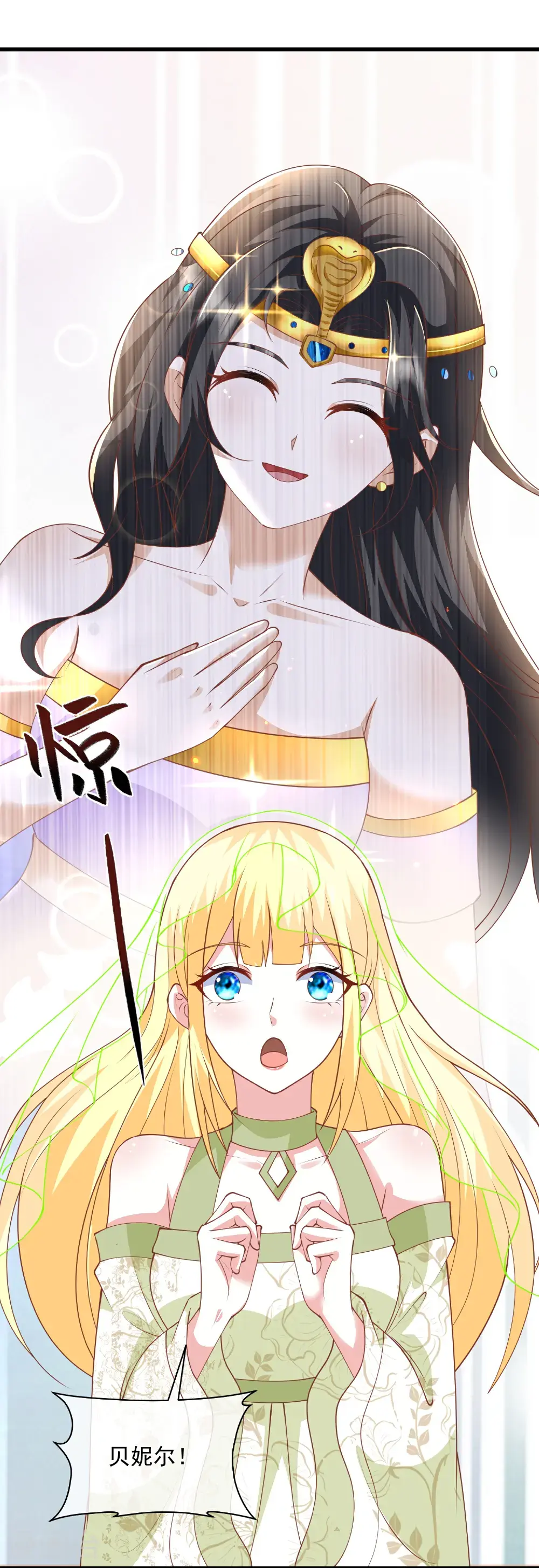 第190话 寻找巫医7