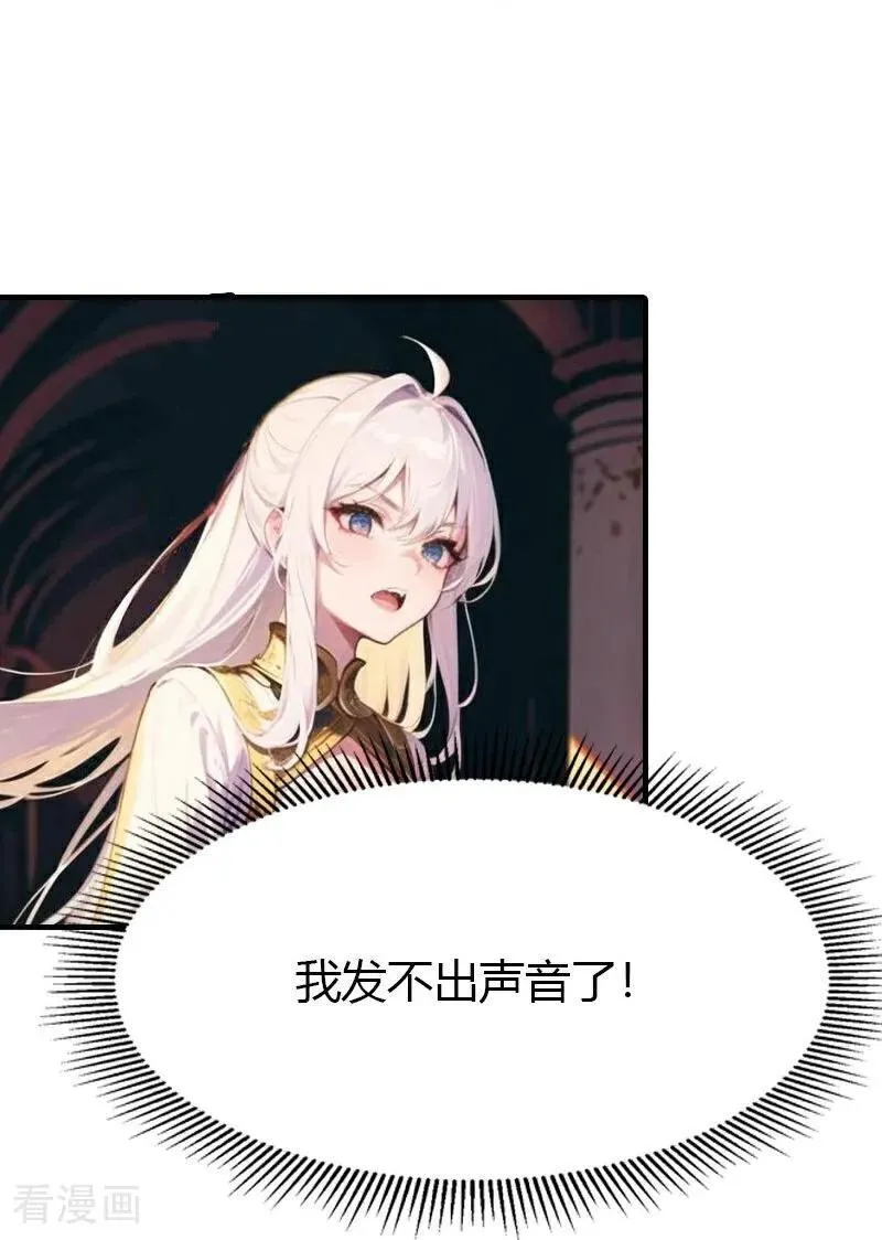 第202话 新狼王15