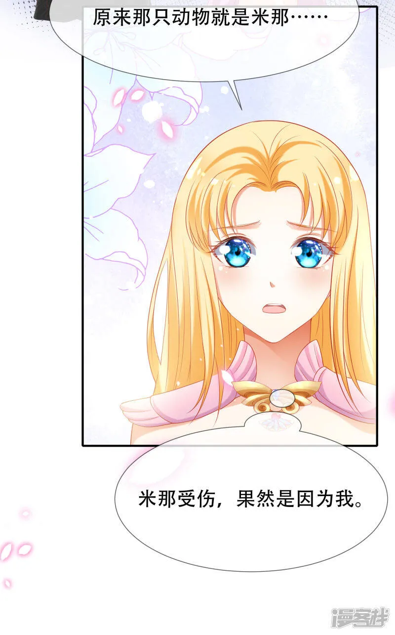 第47话 就这样离开了么？54