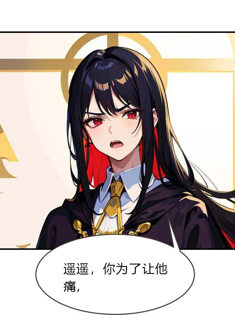 第209话 吃醋的惩罚7