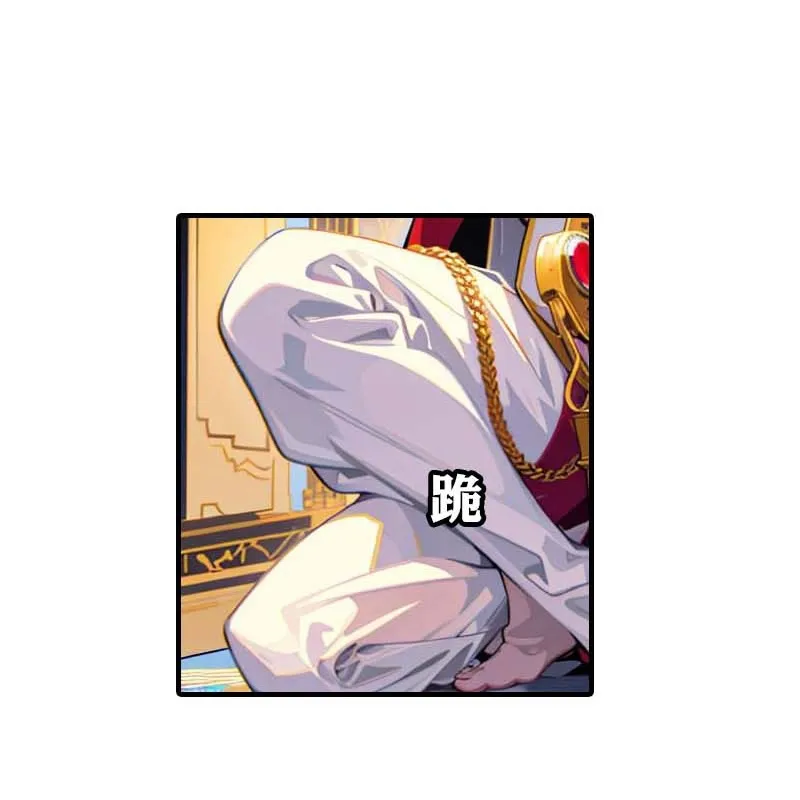 第209话 吃醋的惩罚18