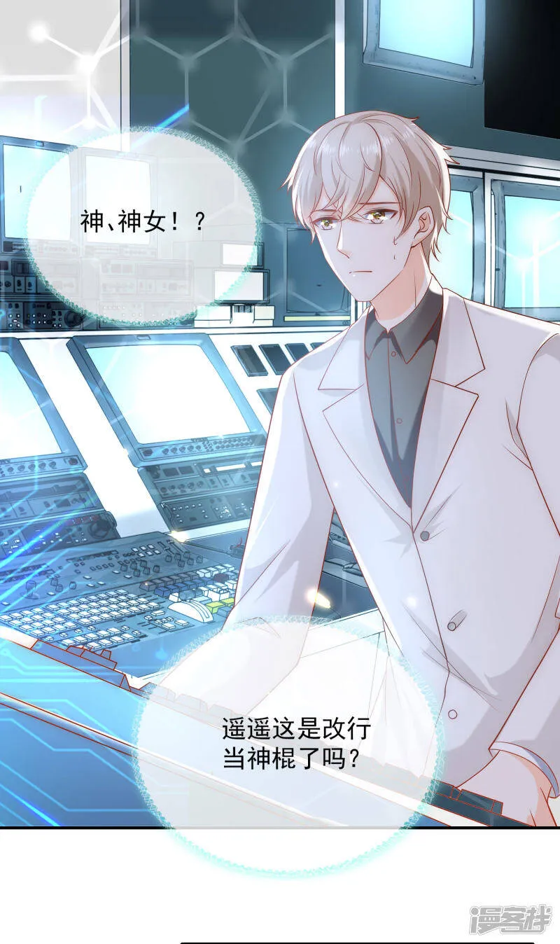 第55话 nice！nice！nice！22