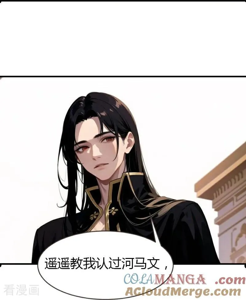 第200话 狼王赛22