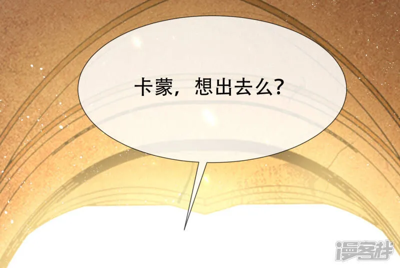 第45话 灵魂交融的爱30