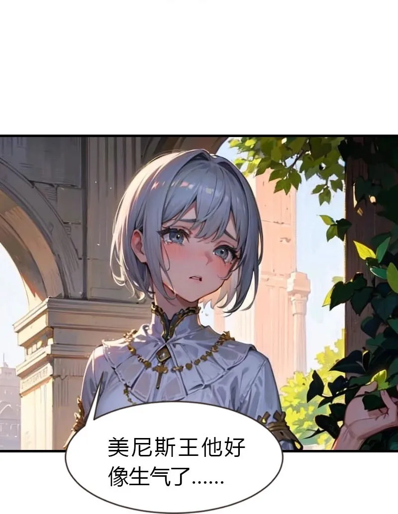 第210话 可恶的米那16