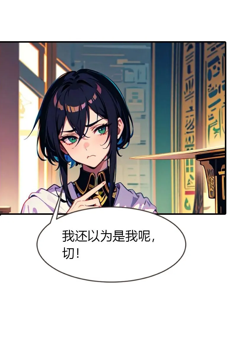 第205话 误解的心意2