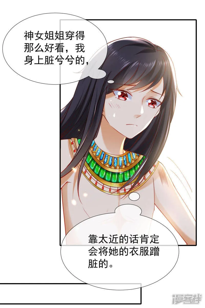 第52话 小正太米那44