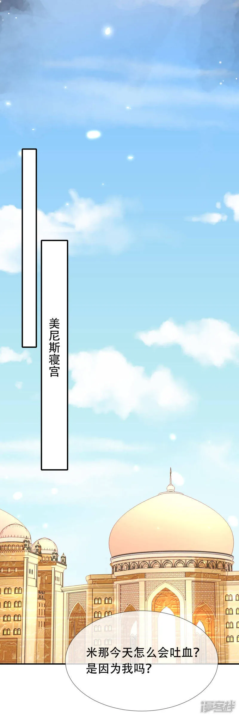 第47话 就这样离开了么？52