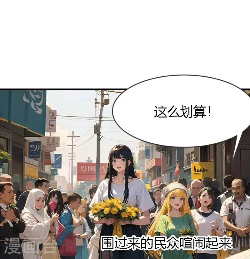 第195话 金子的诱惑24