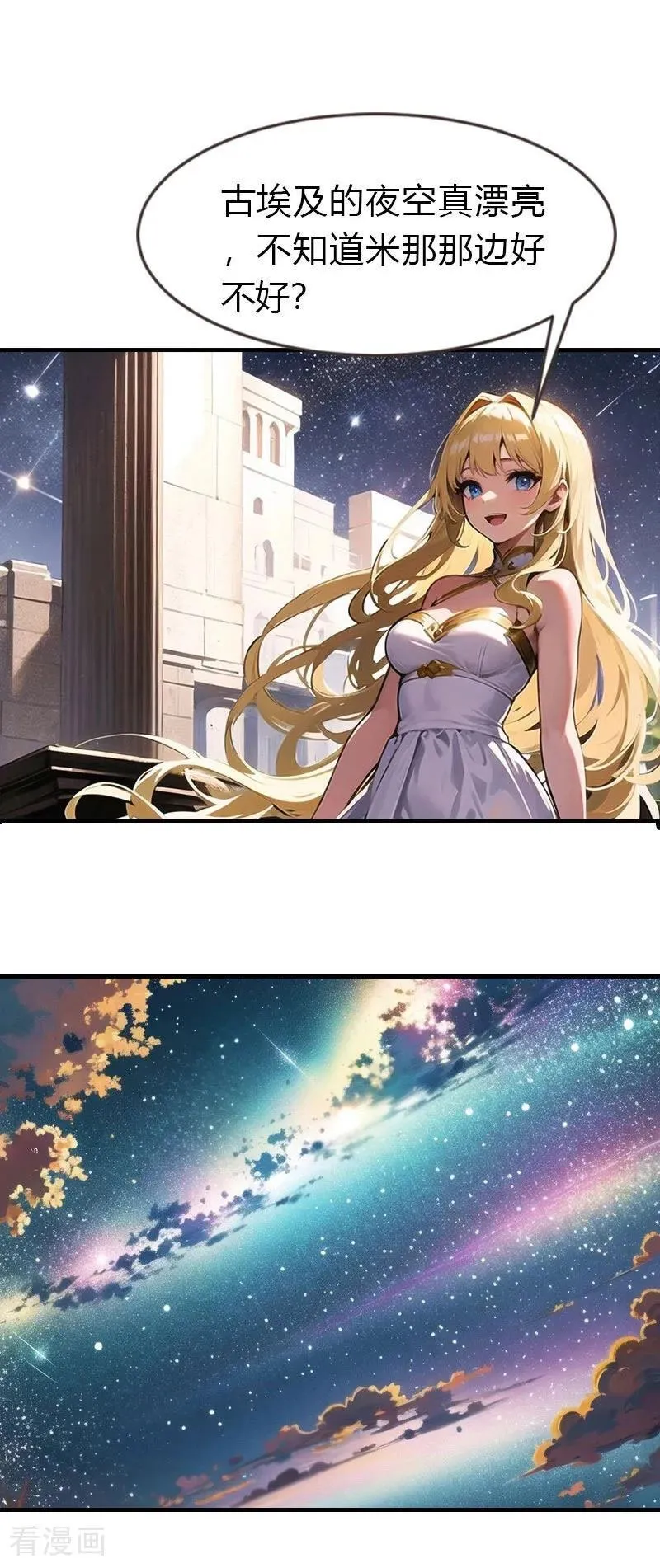 第199话 如此狂妄19